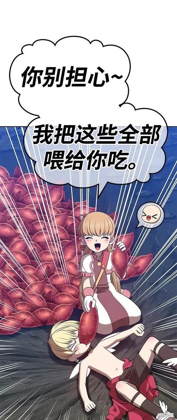 第58话59