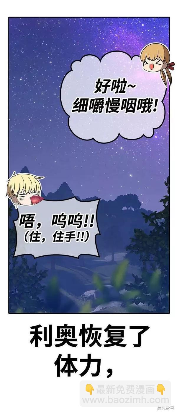 第58话61