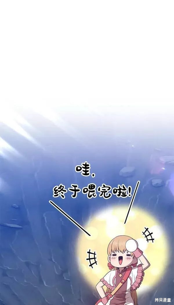 第58话62