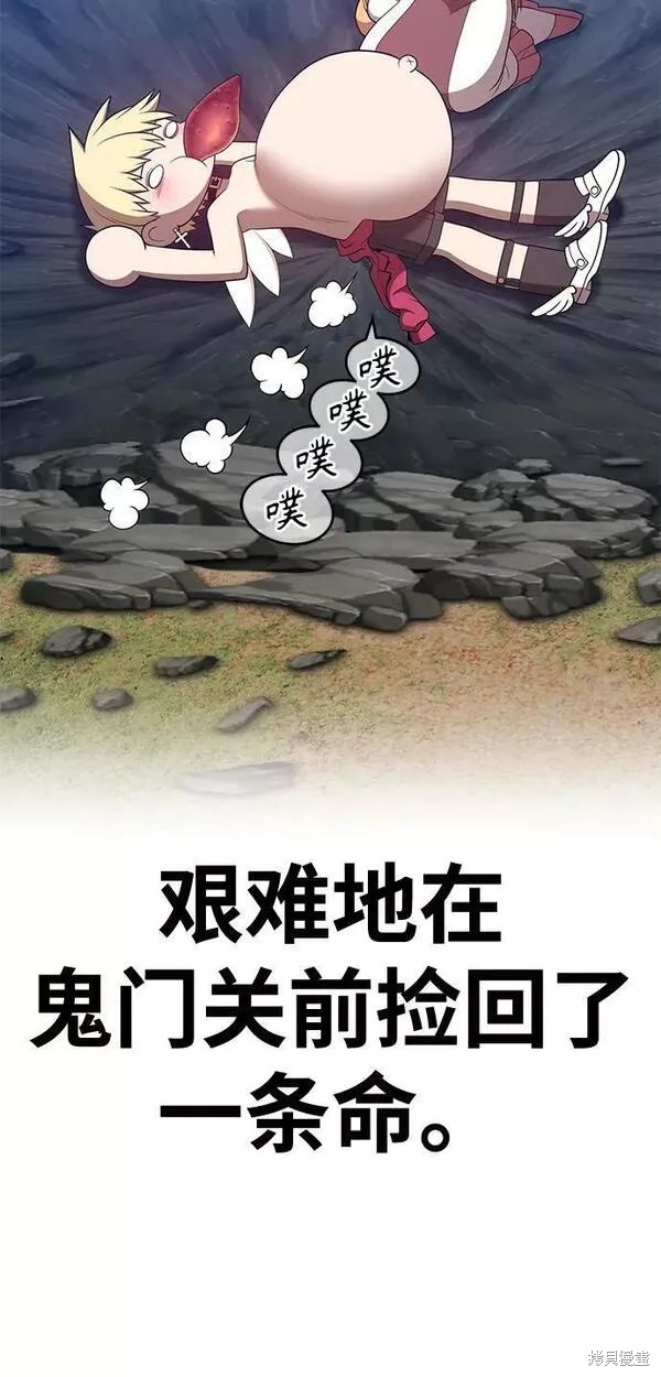 第58话63