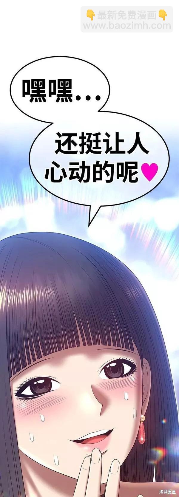第58话70