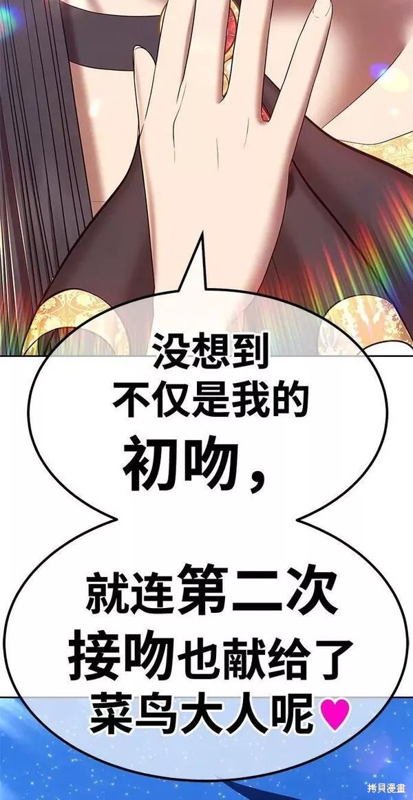 第58话71
