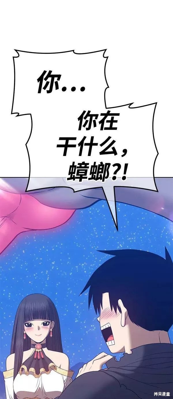 第58话73