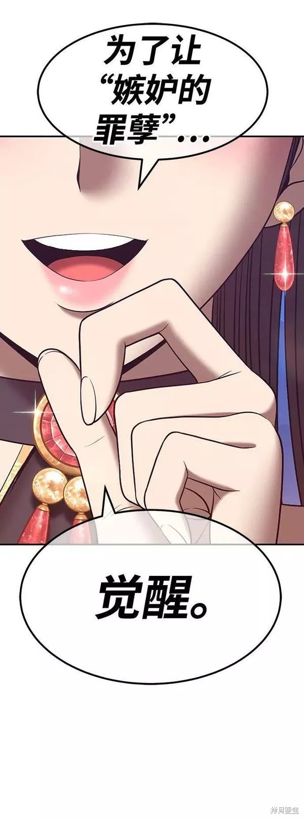 第58话78