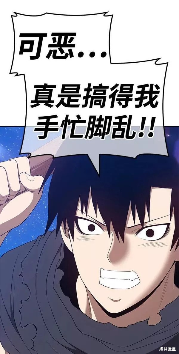 第58话82