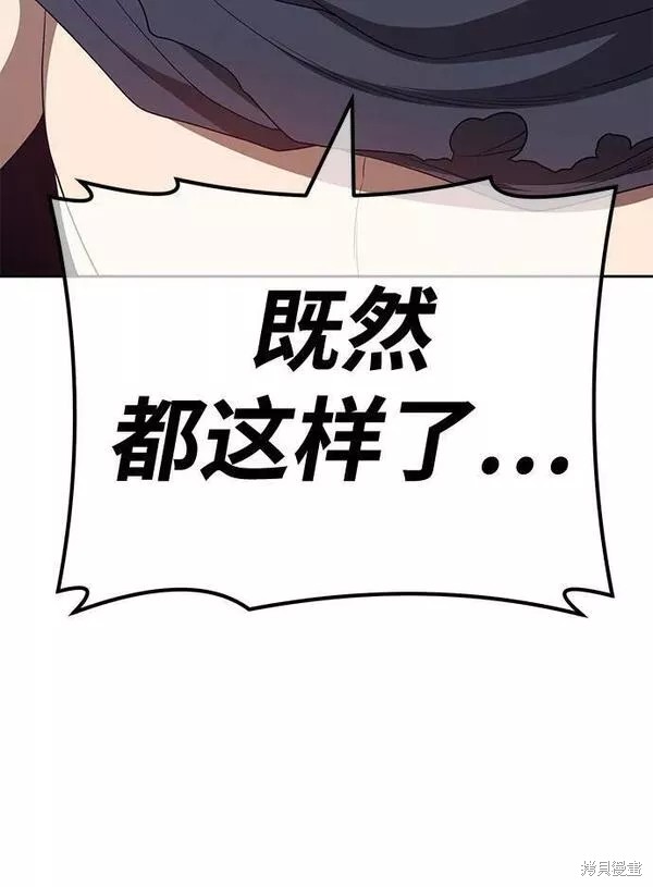 第58话83