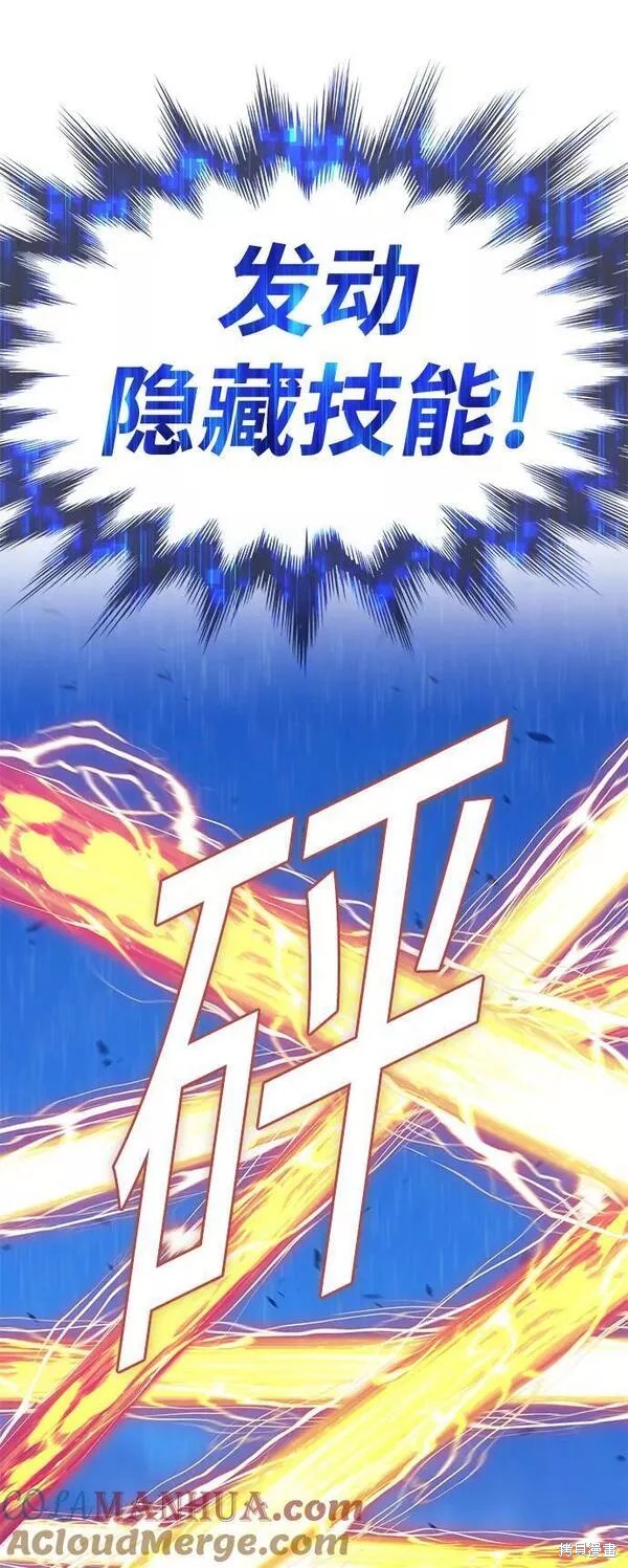 第58话84