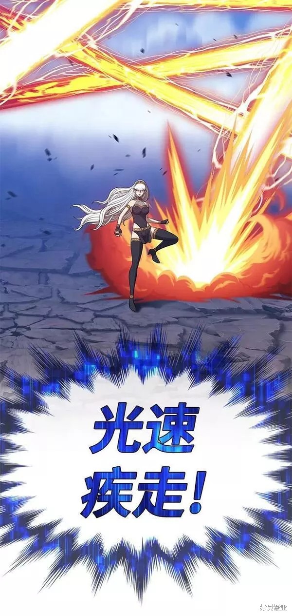 第58话85