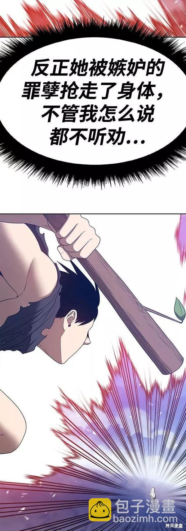 第58话87