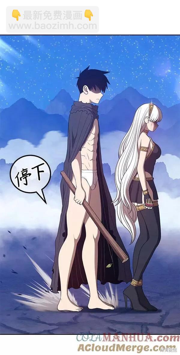 第58话92
