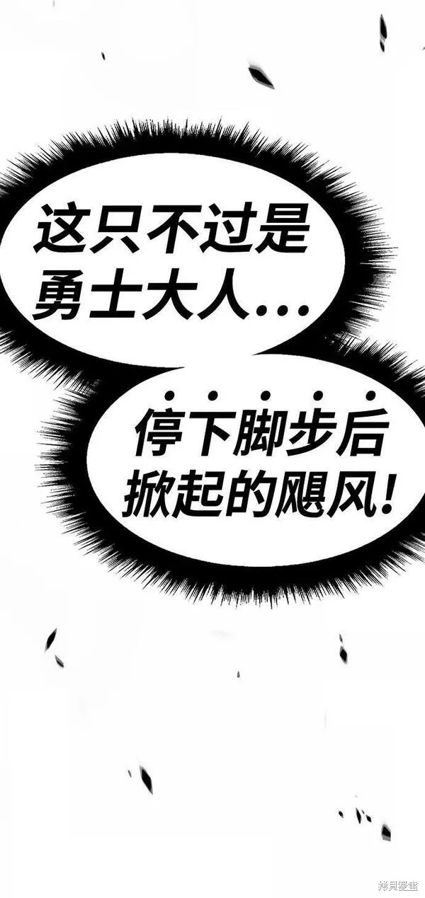 第58话97