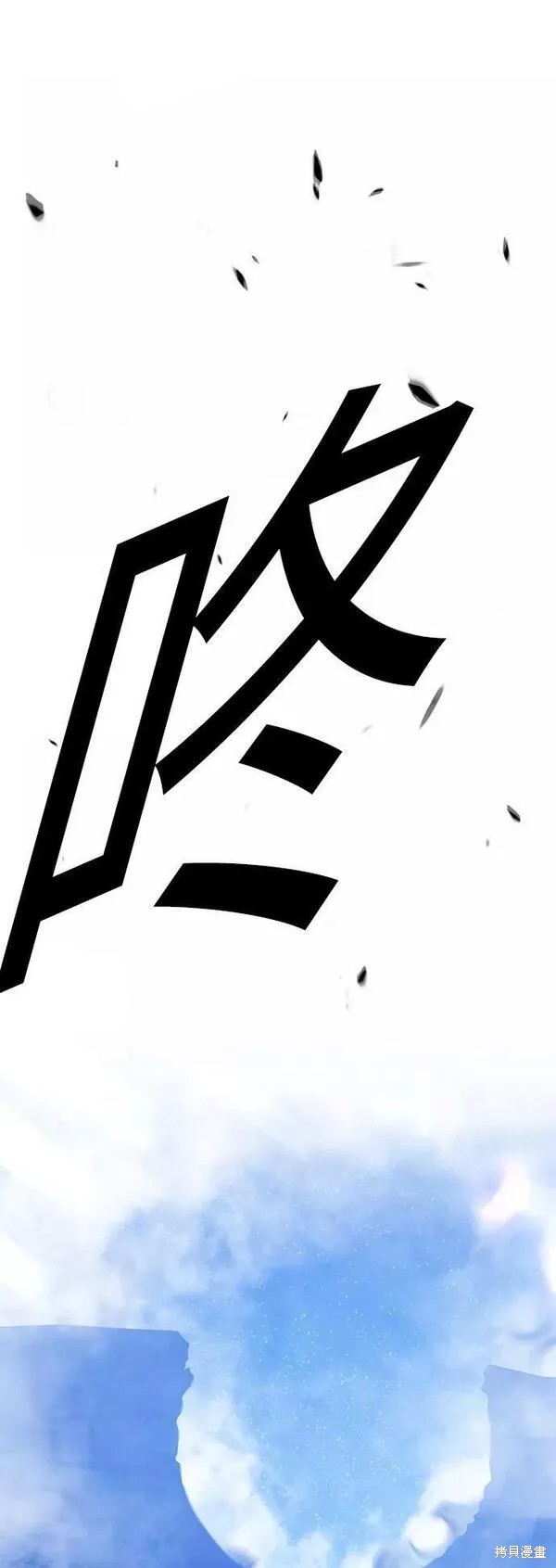 第59话106