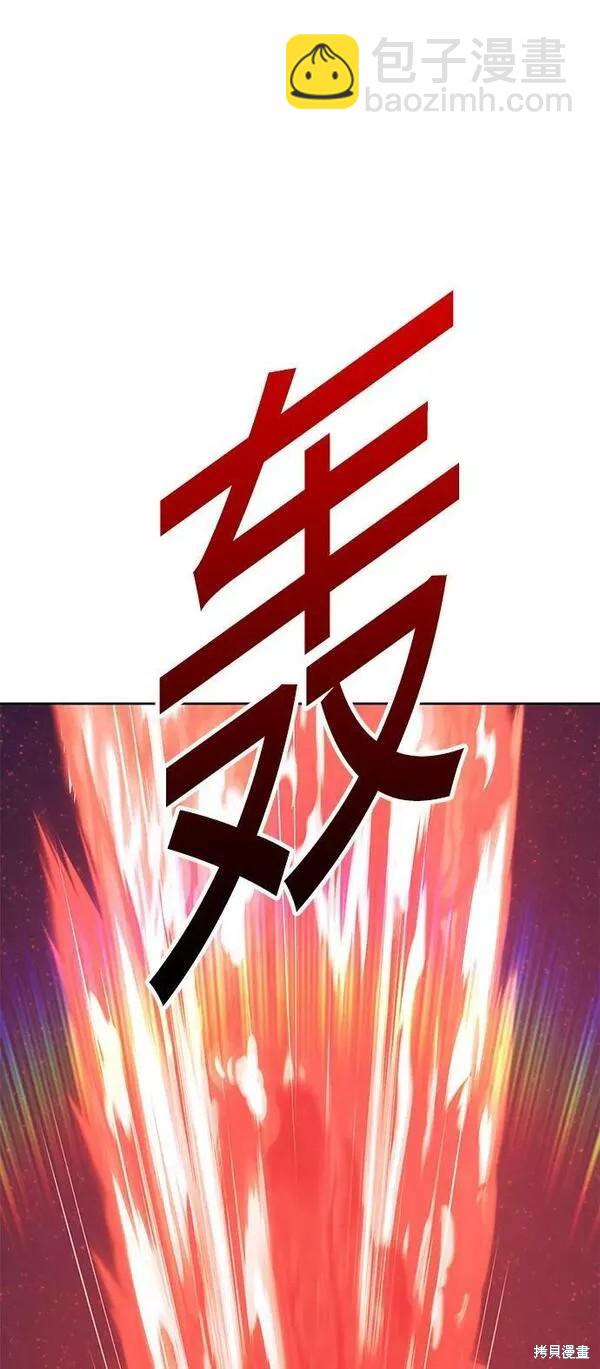 第59话11