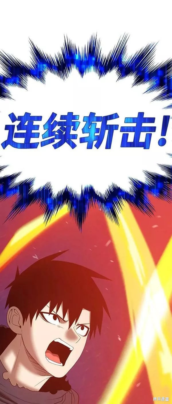 第59话118