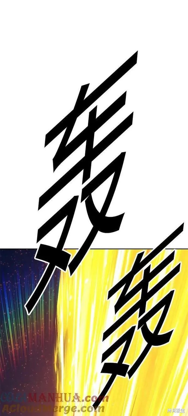 第59话120