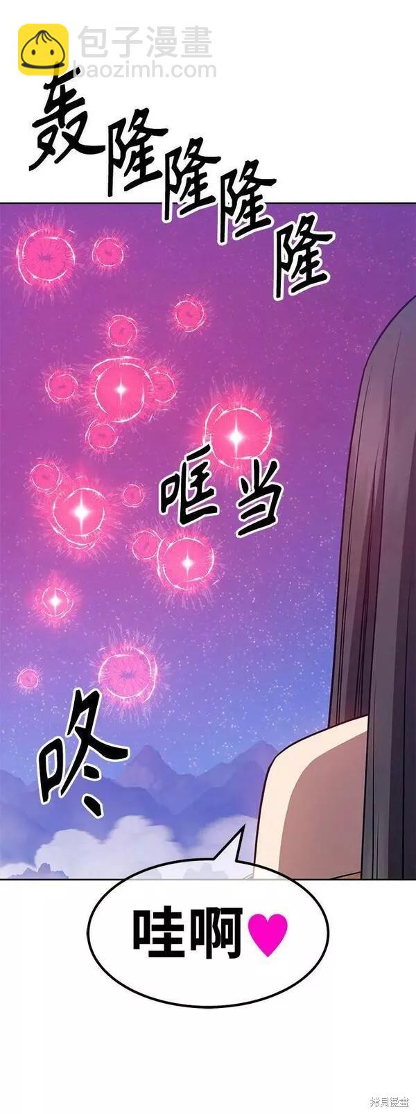 第59话134