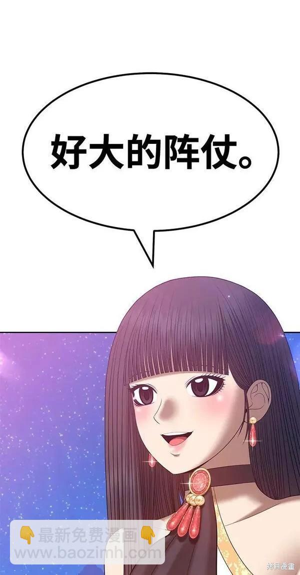 第59话135