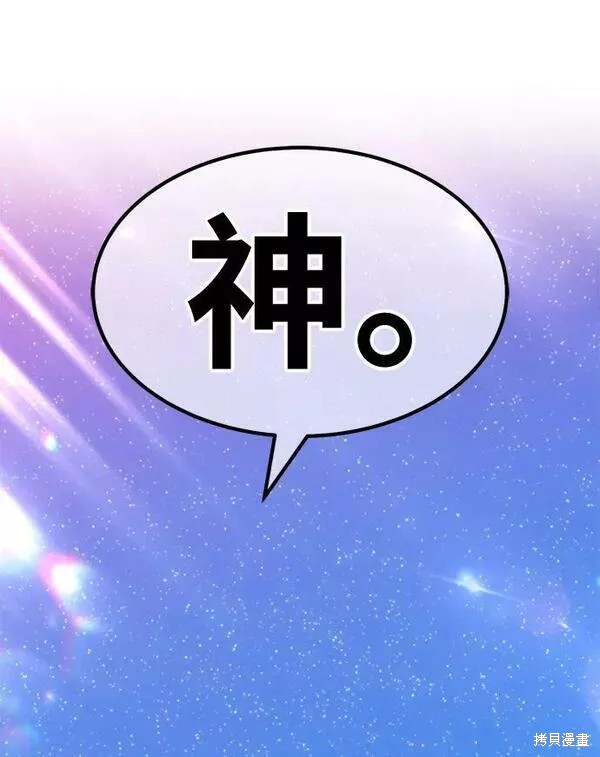 第59话138