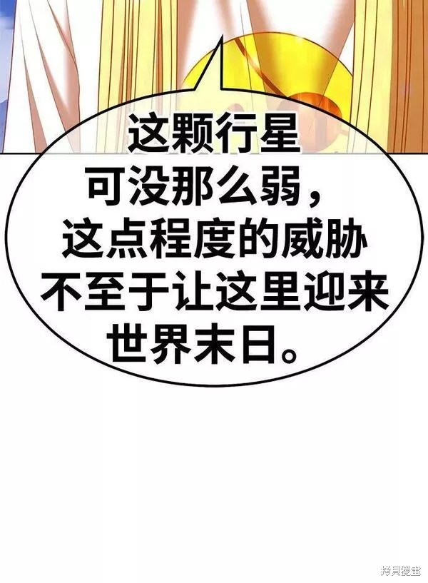 第59话142