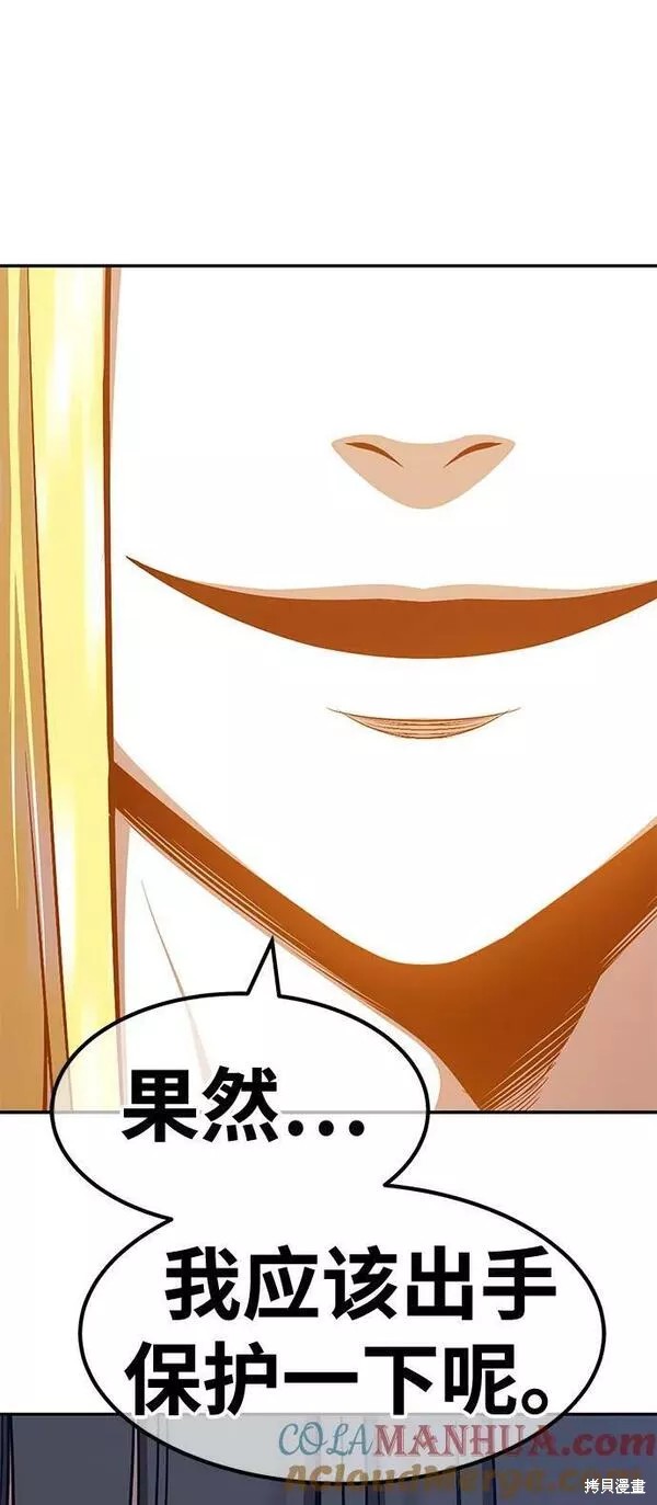 第59话144