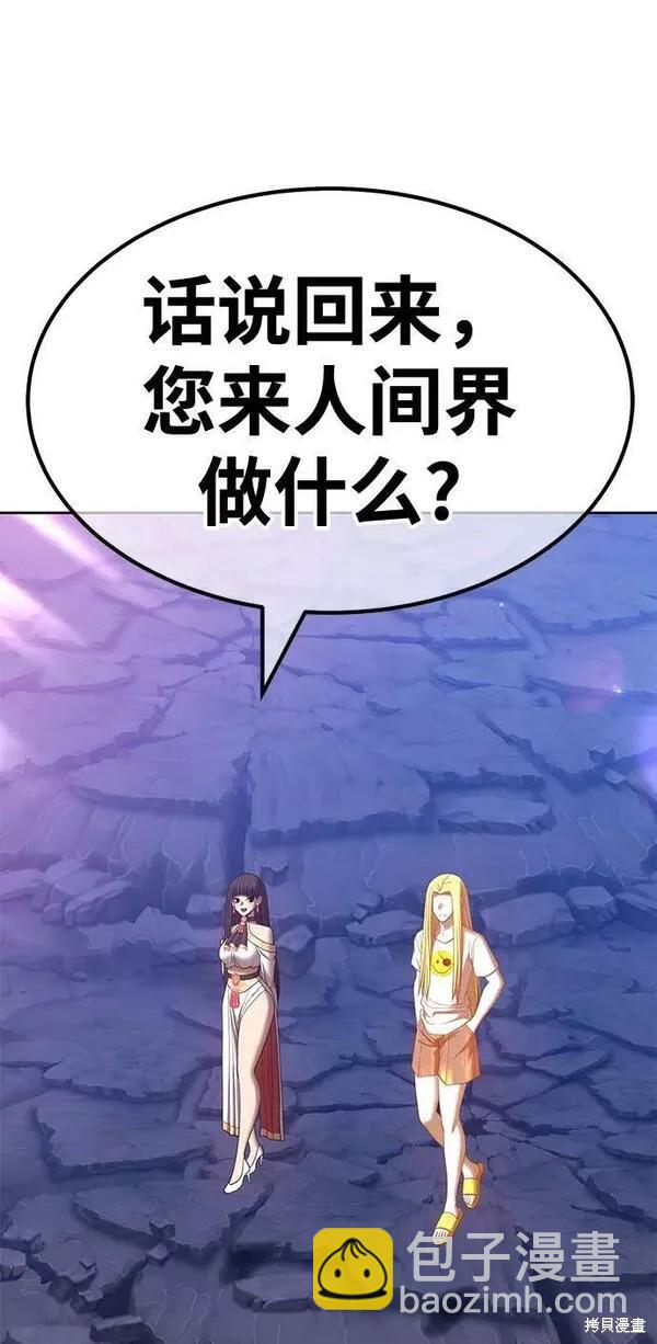 第59话147