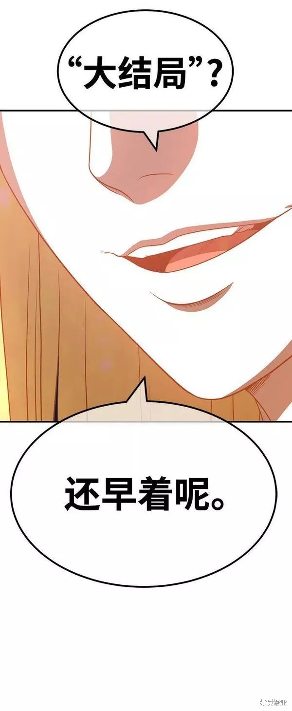 第59话149