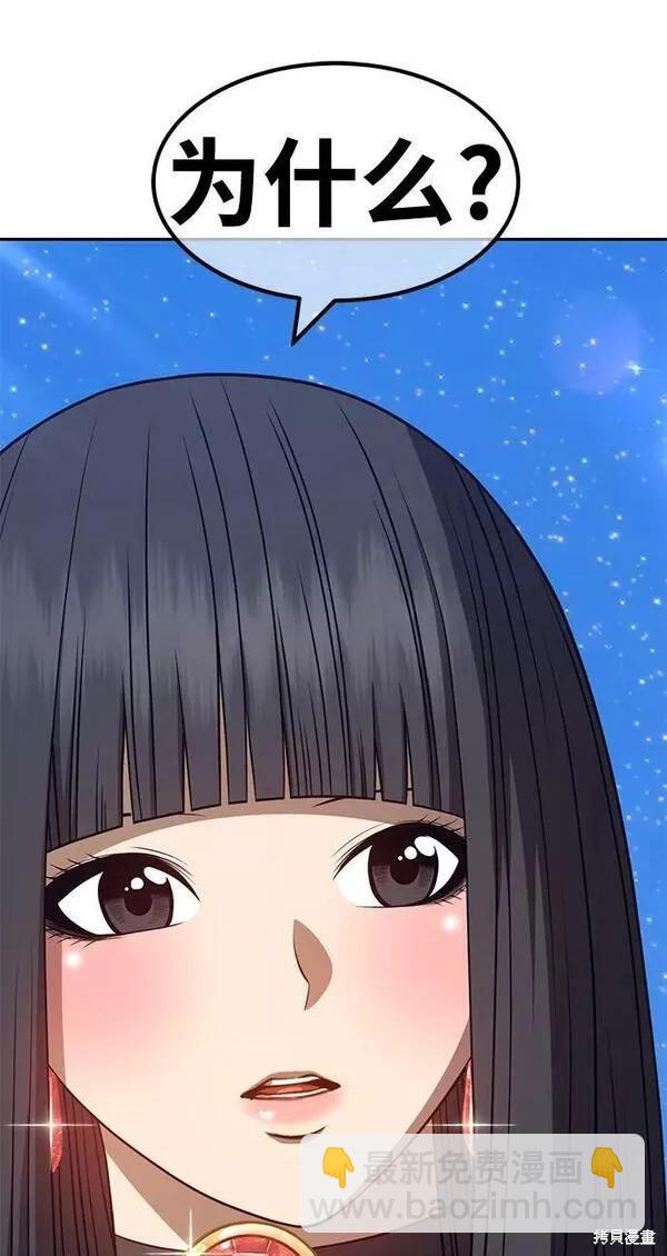 第59话150