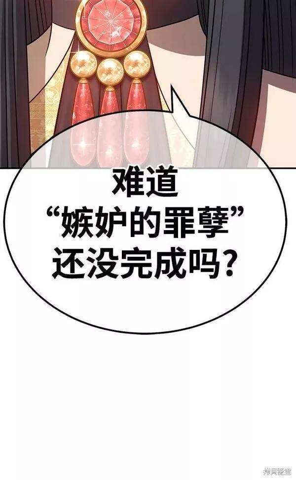 第59话151
