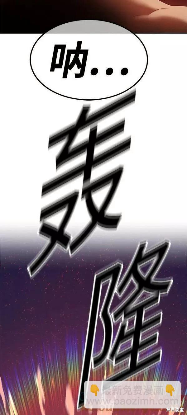 第59话16