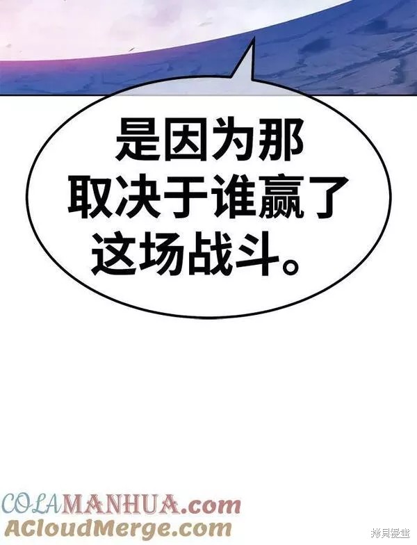 第59话160