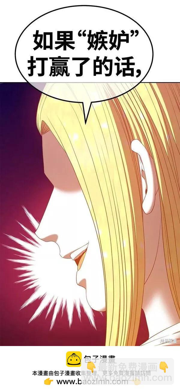 第59话161