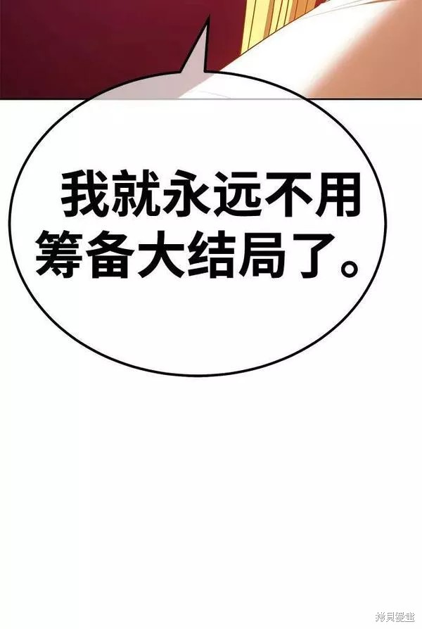 第59话162