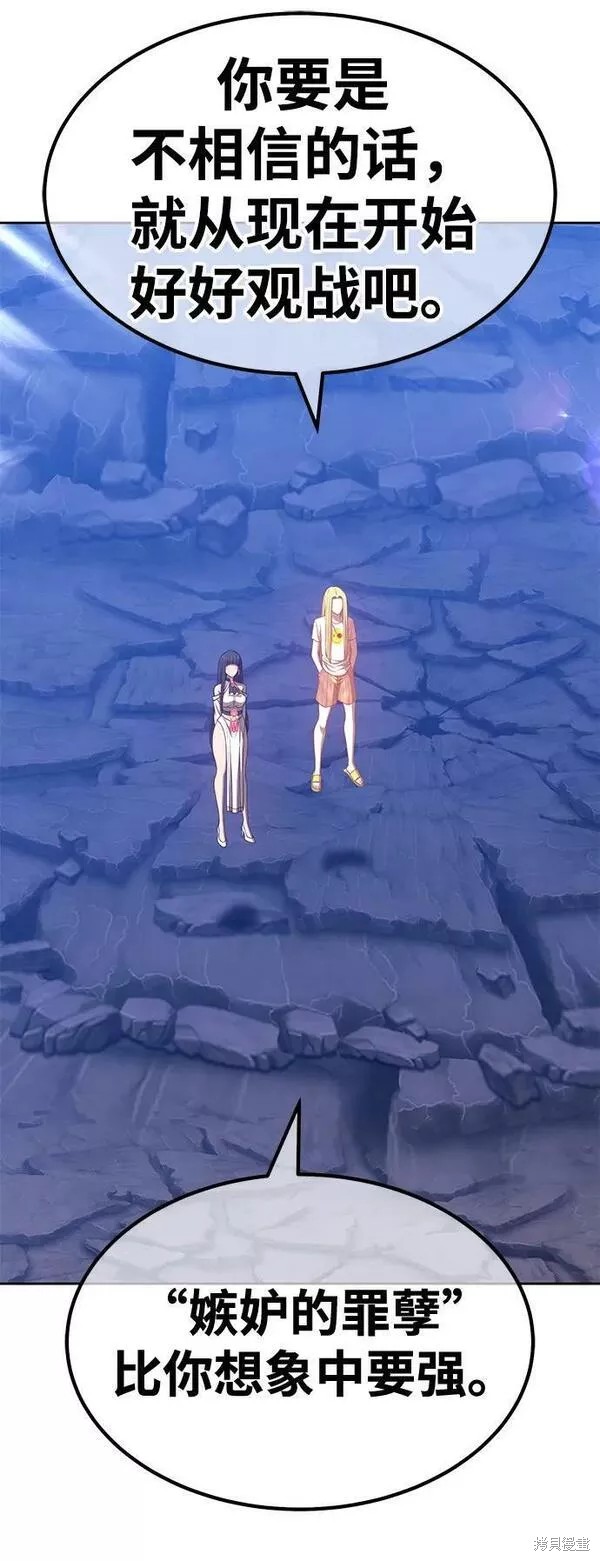 第59话165