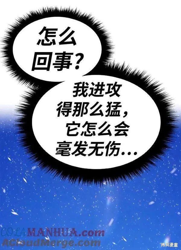第59话172