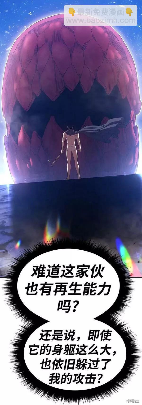 第59话173
