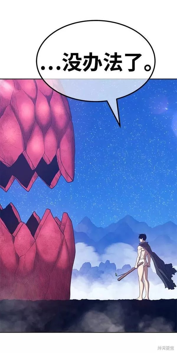 第59话175