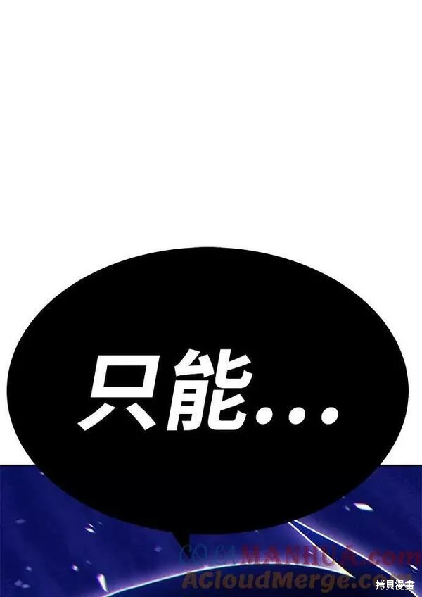 第59话180