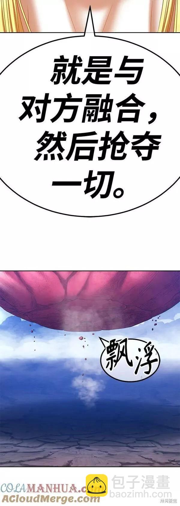 第59话196
