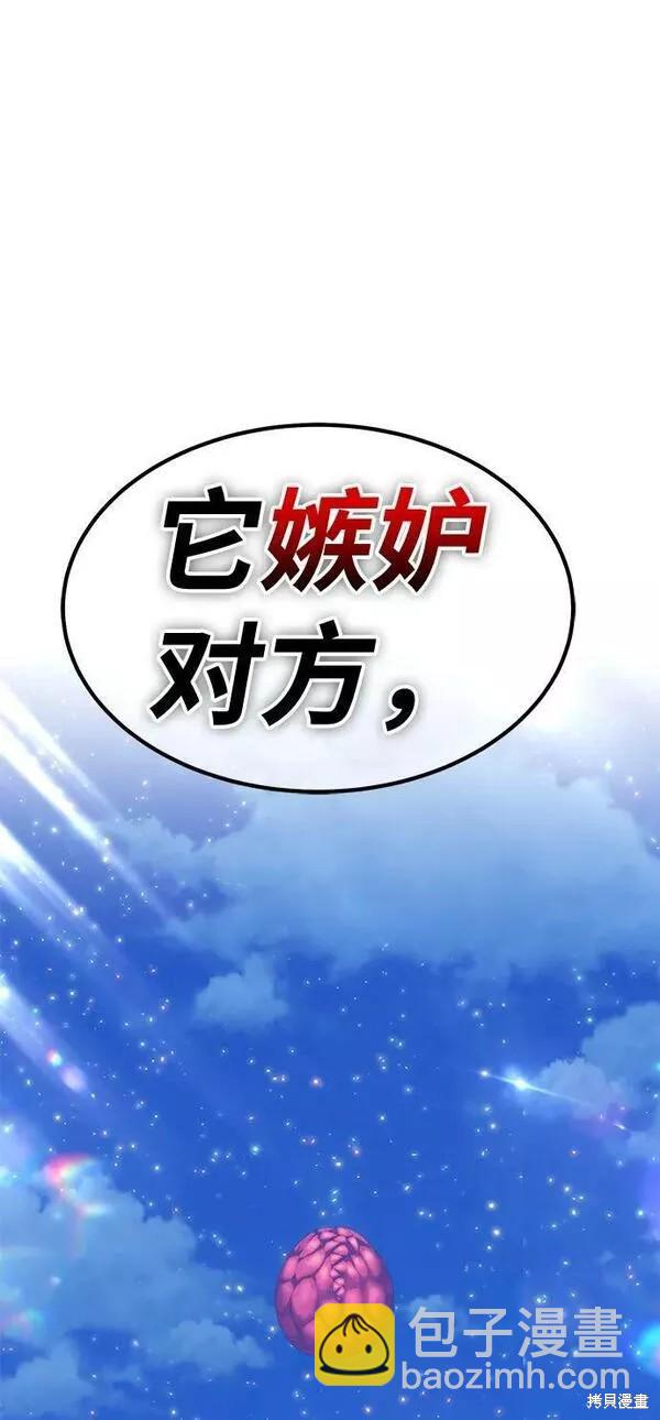 第59话197