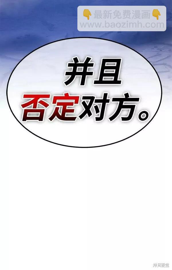 第59话199