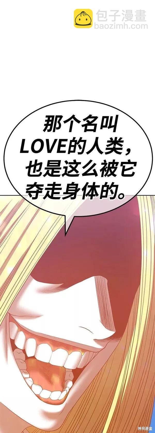 第59话201