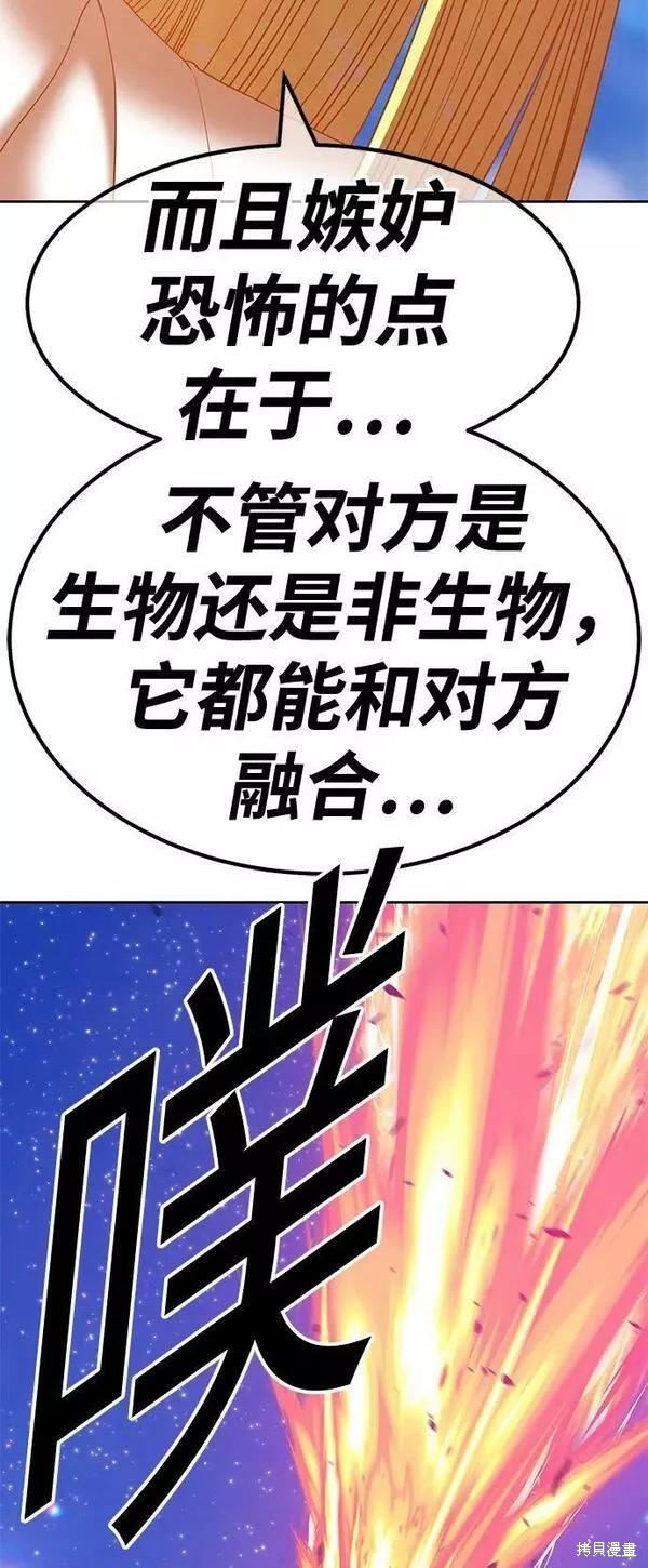 第59话202