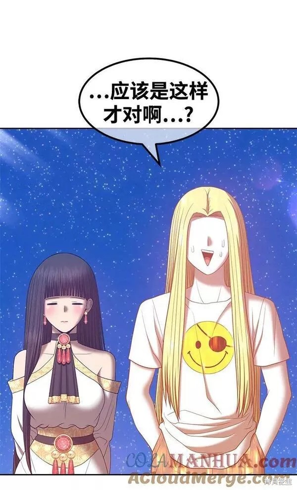第59话204