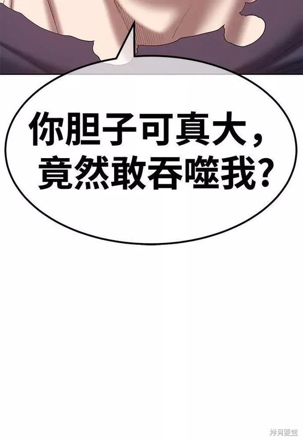 第59话207