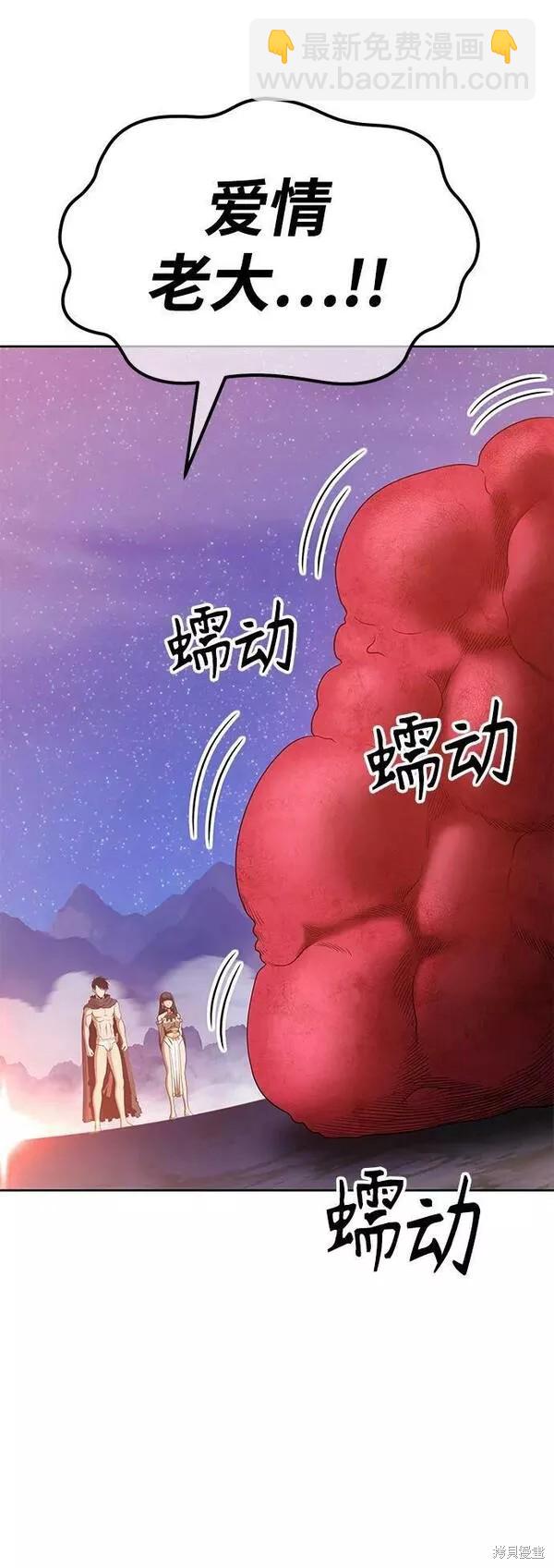第59话21