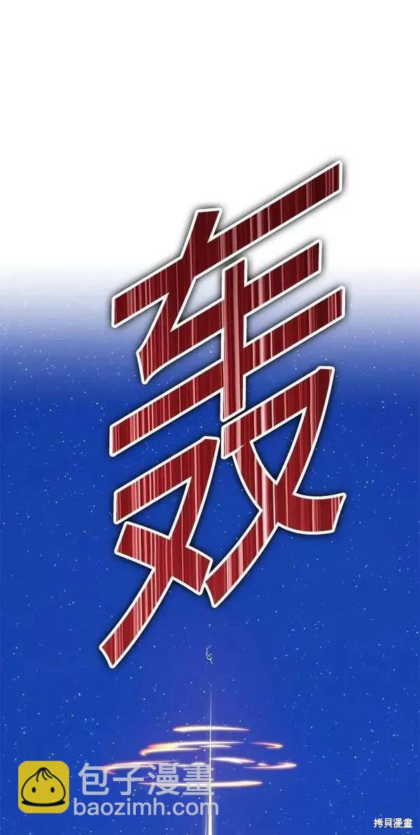 第59话234