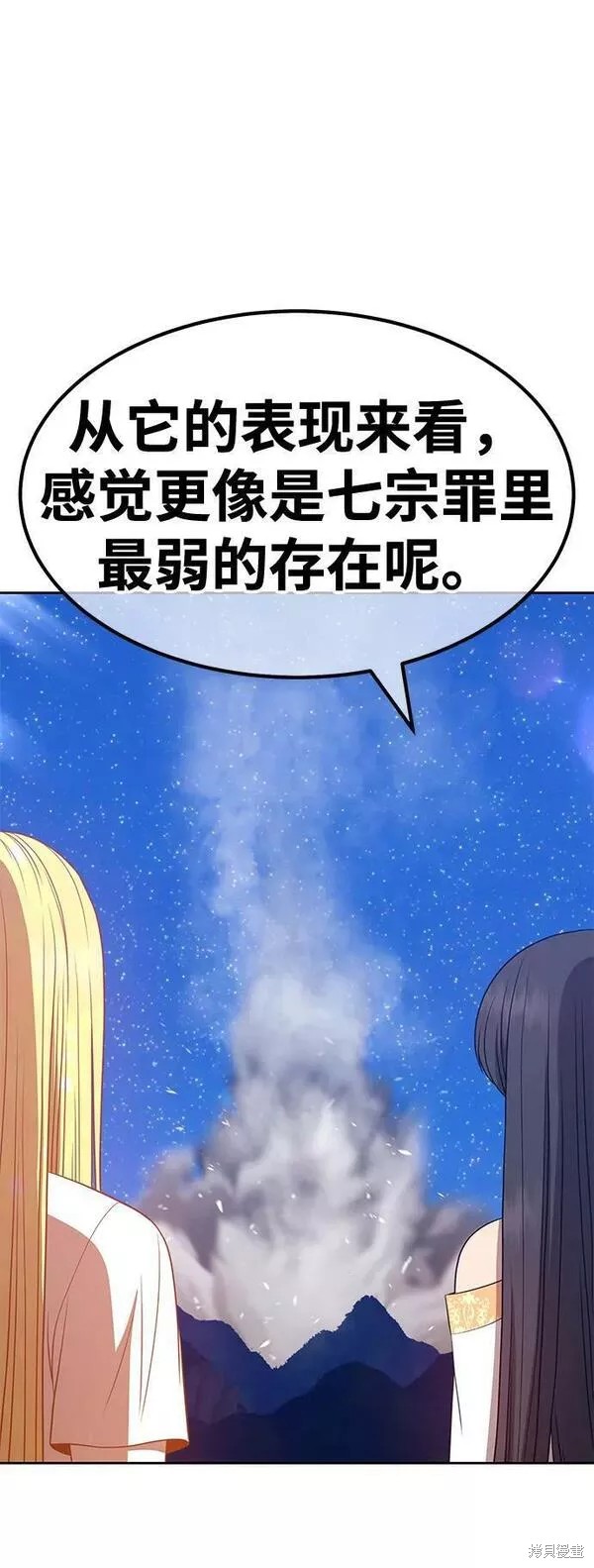 第59话239