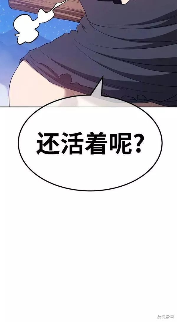 第59话246