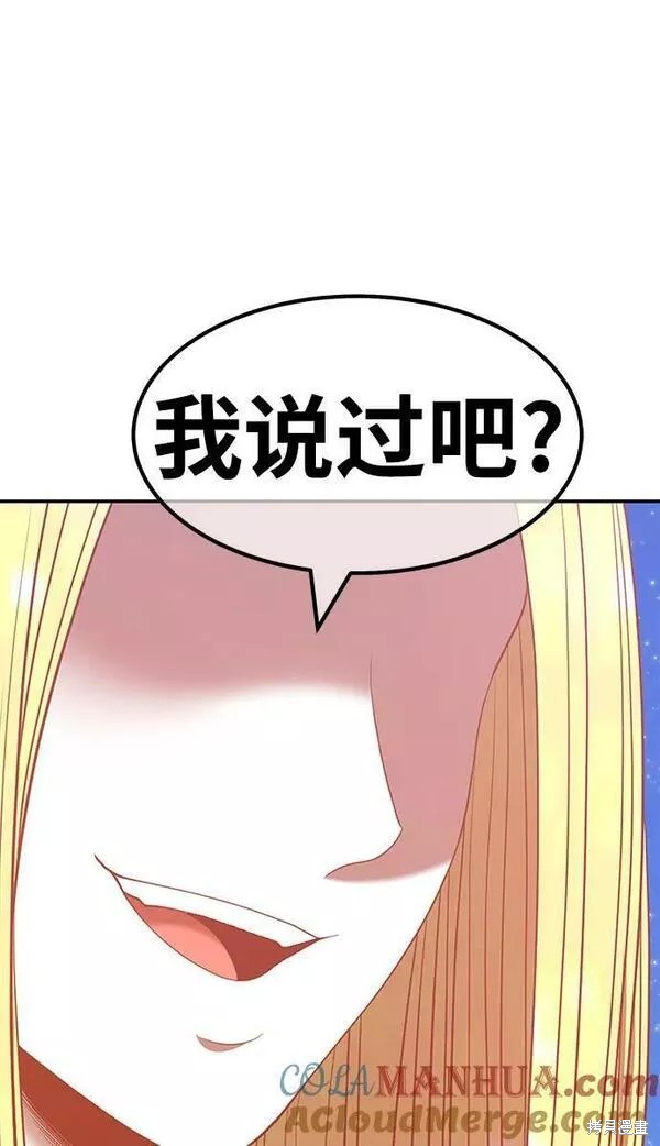 第59话252