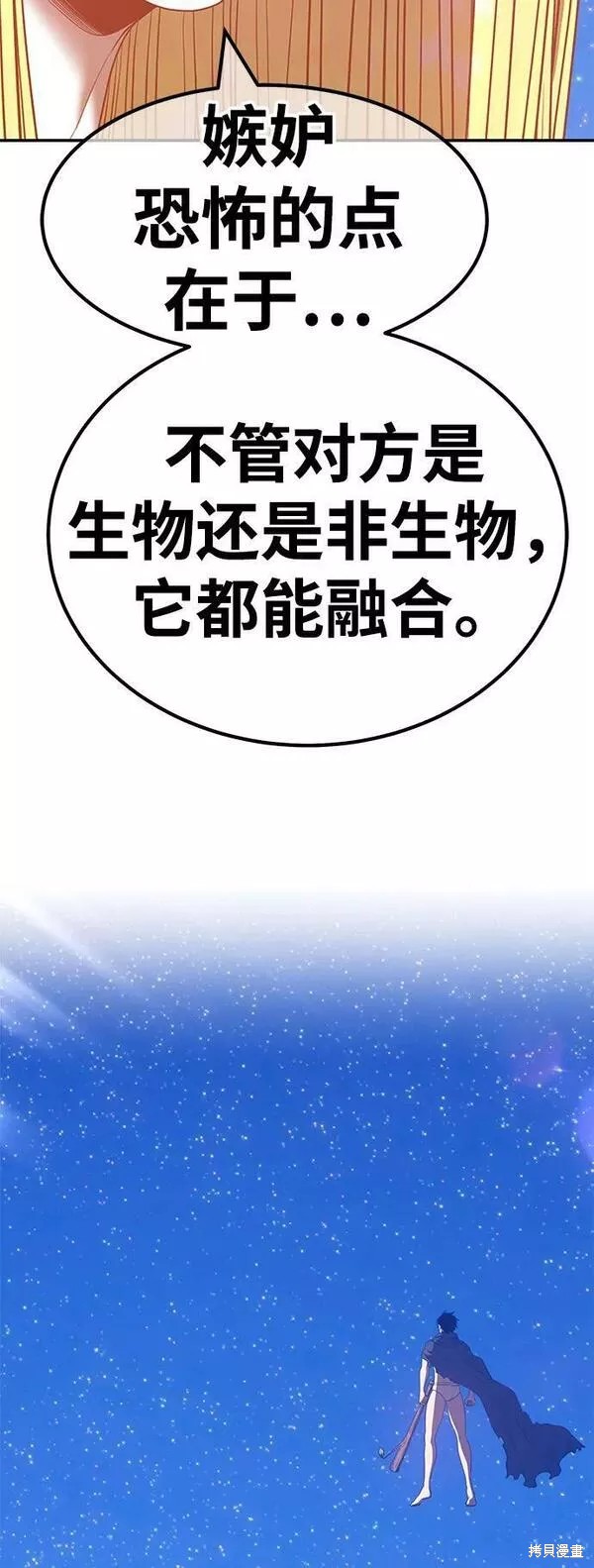 第59话253